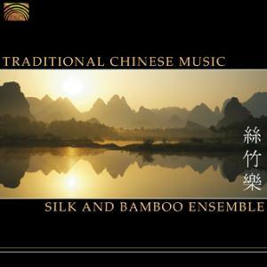 Acheter Silk And Bamboo Ensemble - Traditional Chinese Music État correct - 12,45 € Silk And Bamboo Ensemble - Traditional Chinese Music État correct - reconditionné disponible sur Label Emmaüs